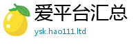 2025新澳门天天精准大全谜语将777888精准管家婆四肖